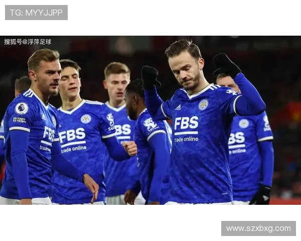 麦迪逊引领英超新潮流，莱斯特城状态回暖值得关注