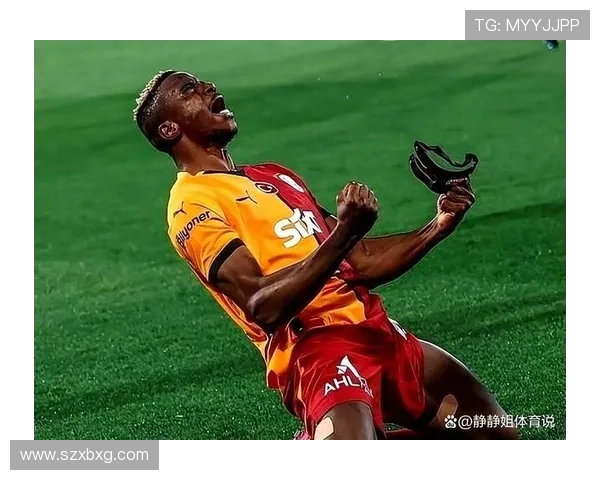 奥斯梅恩强强对话进球含金量解析