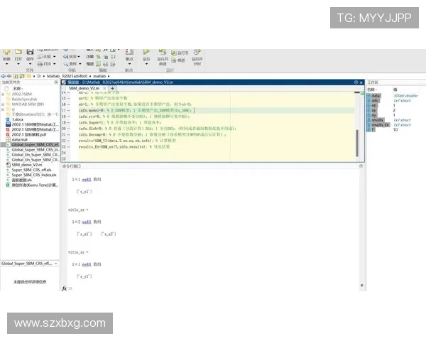 巴尔韦德与巴雷拉B2B中场效率对比分析