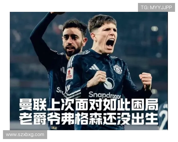 曼联看似进步，实则陷入原地循环困局