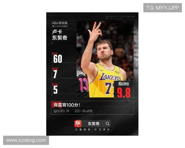 东契奇单打效率提升显著 拉开与恩比德得分结构差距