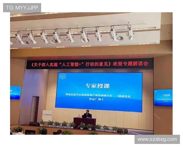 深入解读篮球规则中关于空中对抗判罚的标准