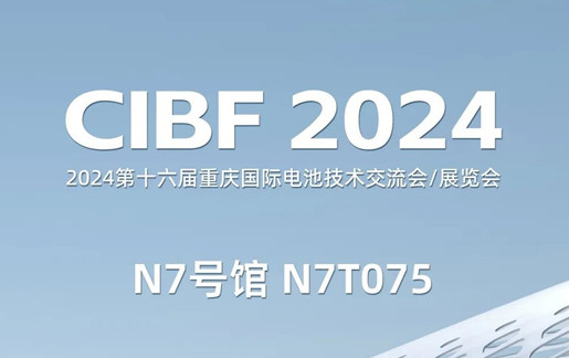 彩神vll官网电源重庆展会邀请函图片 彩神vll官网电源重庆展会邀请函图片